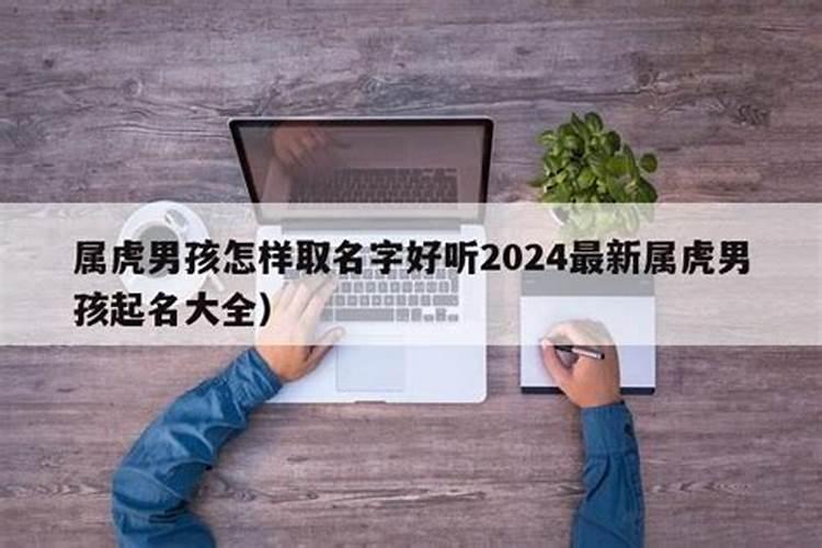 八字有科学性吗