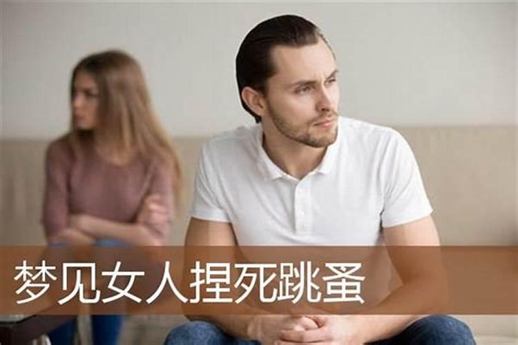 梦见女小人是什么意思