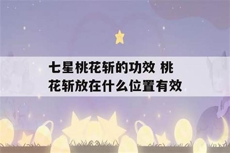 梦见吃草莓是怎么回事