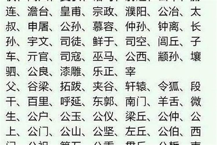 属马的孩子起名字大全