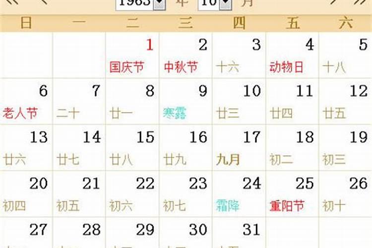 2015年属兔人1963年8月21日运气如何呢