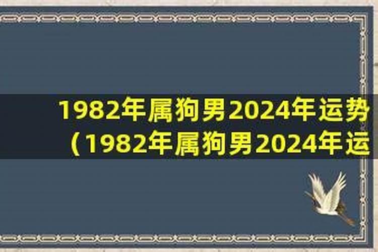 1997年到2021年的运势怎么样