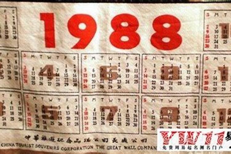 94年在2022年运势2月份工作