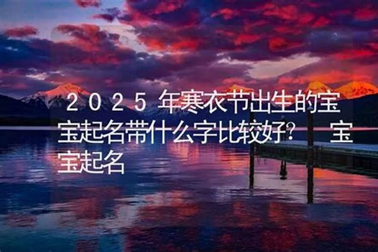 属虎的2022年几月出生好命