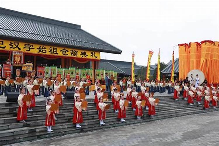 清明祭黄帝谷雨祭仓颉出处