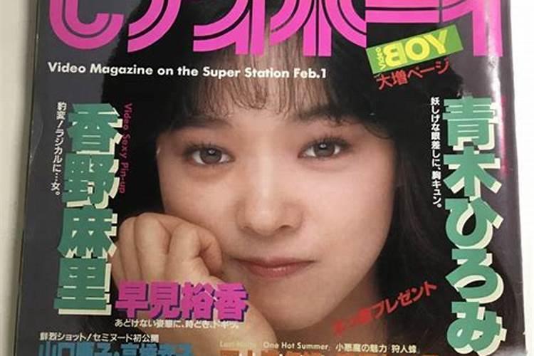 1985年二月二出生的女孩运势