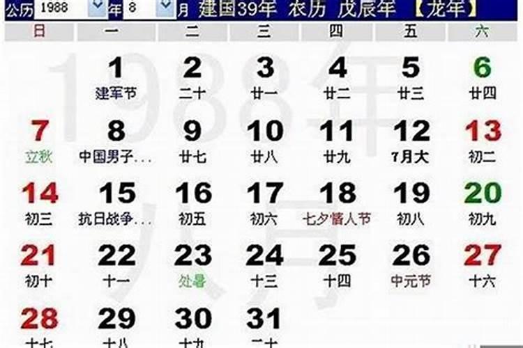 85年6月24出生的运势