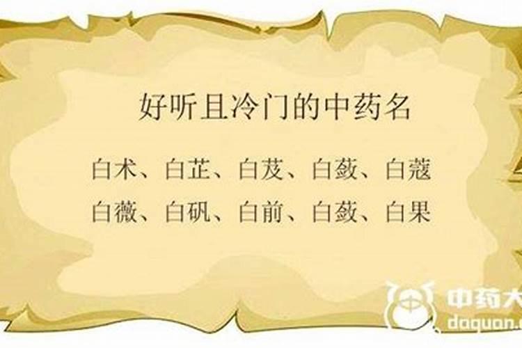 梦见表妹怀孕结婚是什么意思啊