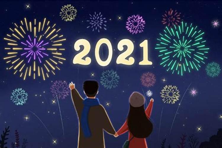 明年是什么生肖年2023