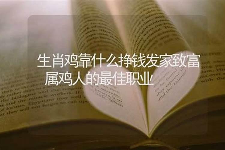 八字算命靠什么