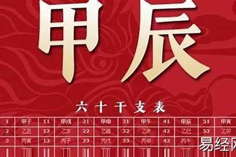 本命年运势一定不好吗为什么