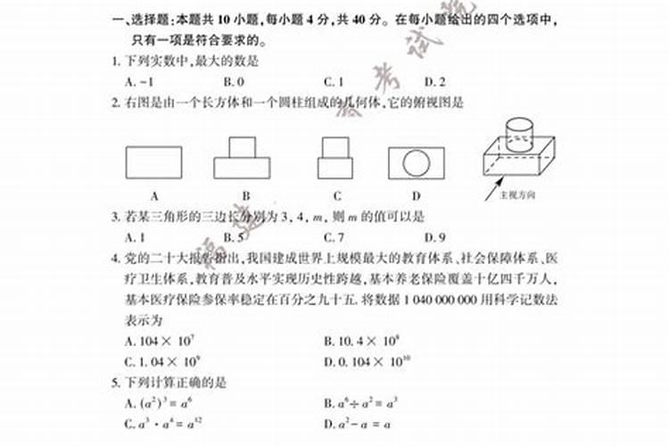 请问属猴的今年几岁