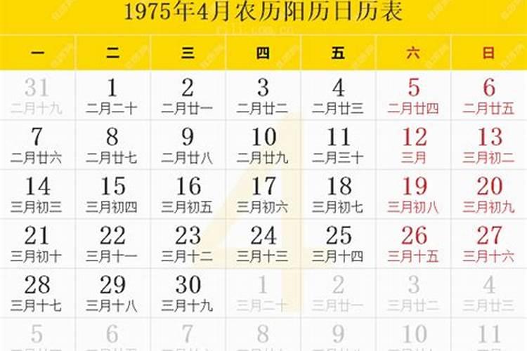 75年阴历4月17兔人一生运势