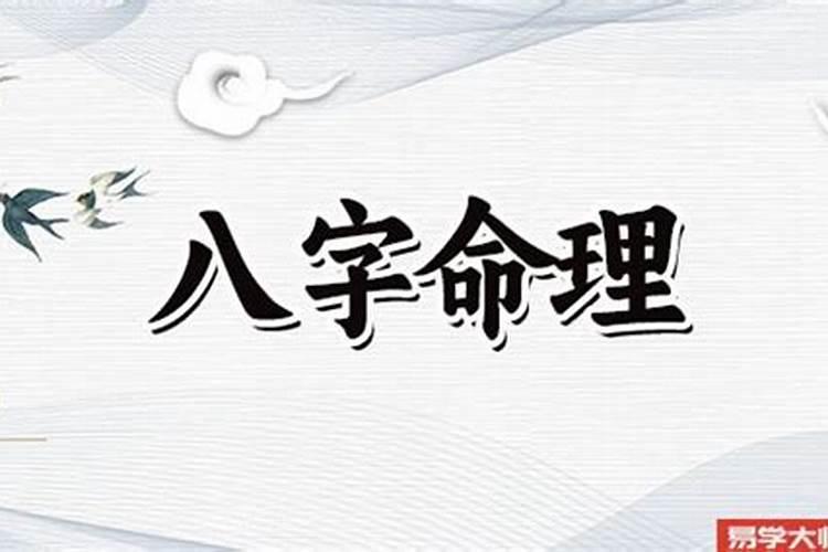 命理大师的八字特点