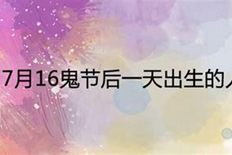 1973年属牛10月出生是什么命