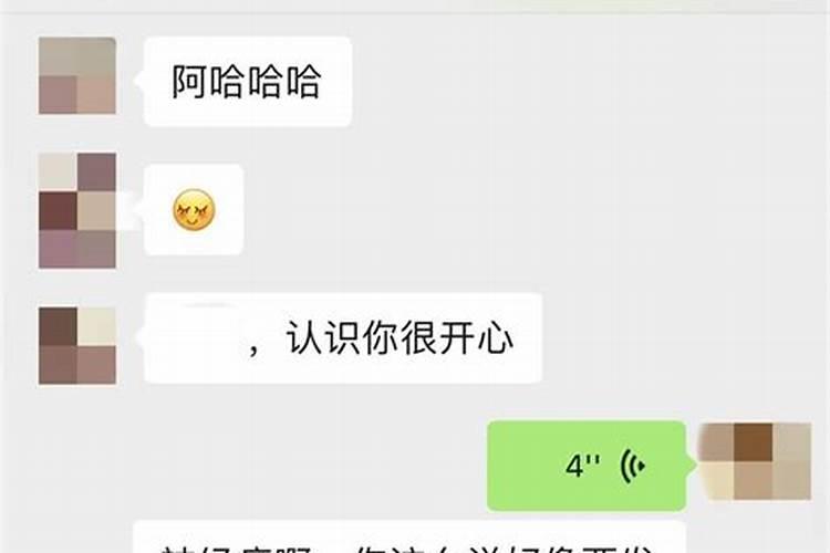 梦到不联系的情人来找我