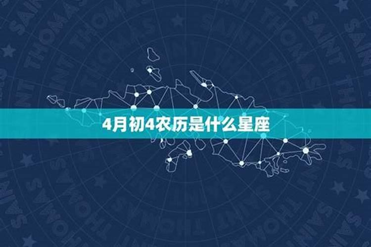 1953年4月初七出生的人运程