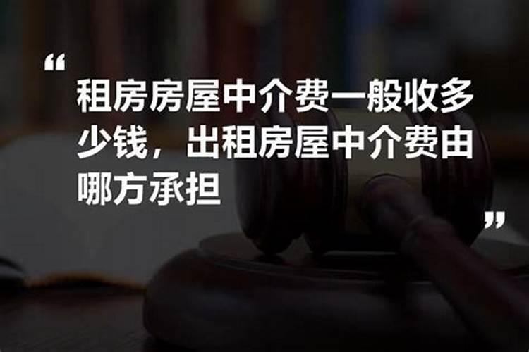 过路童子命是什么意思