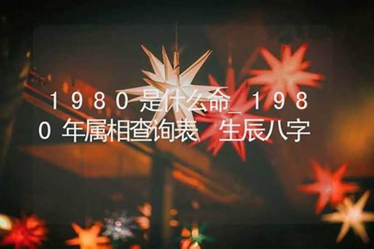 1984年属鼠的人今日财运如何