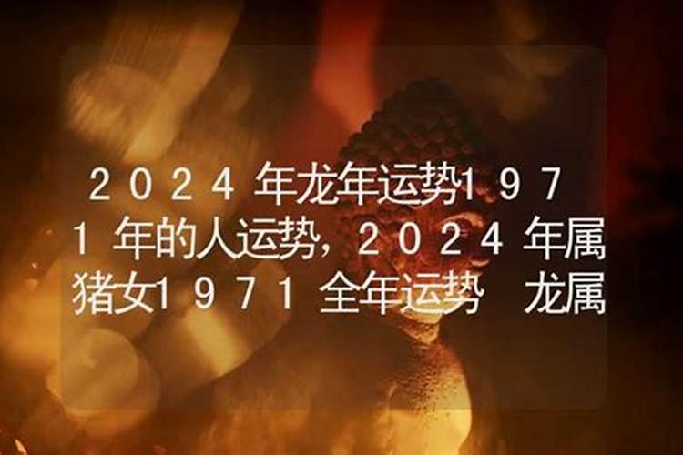 2021年属龙人多大了