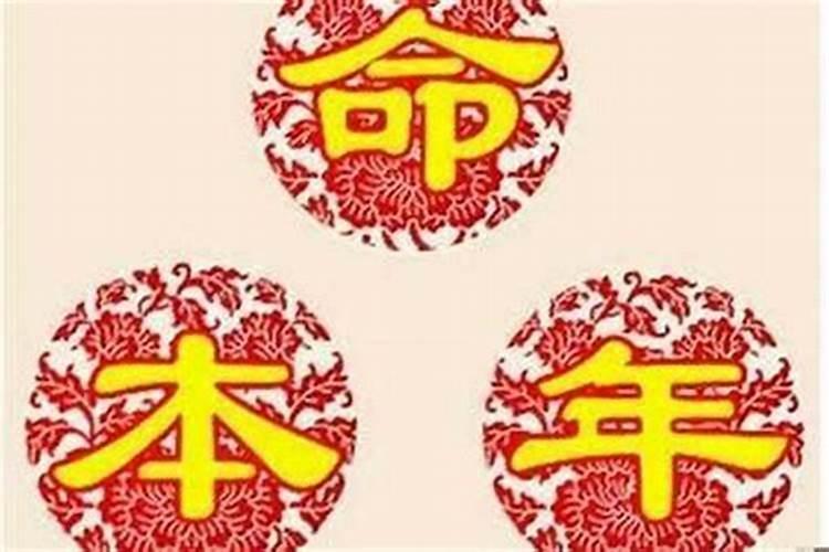 怎样能改变自己的财运方向