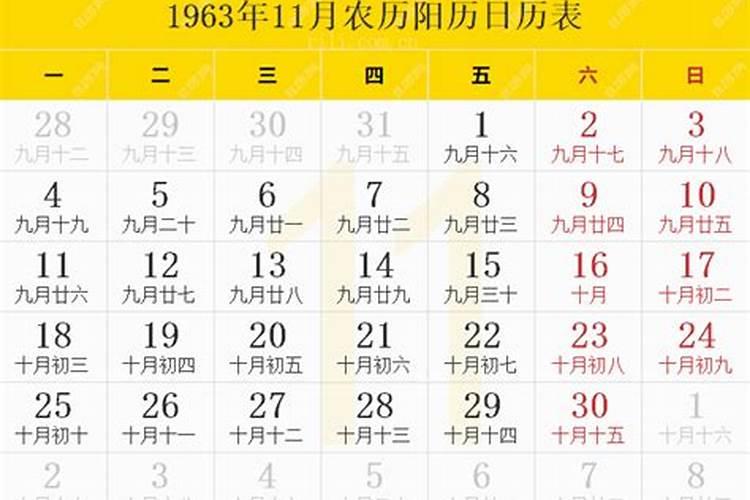 农历三月十五生日的女孩命运