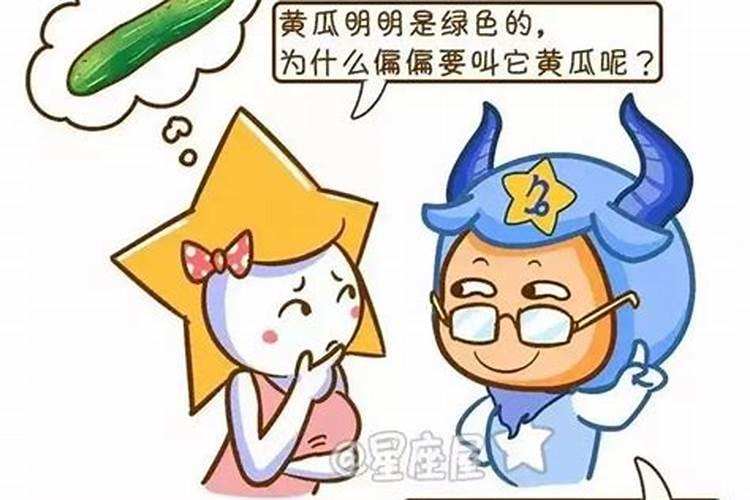 射手座女对性会很开放吗