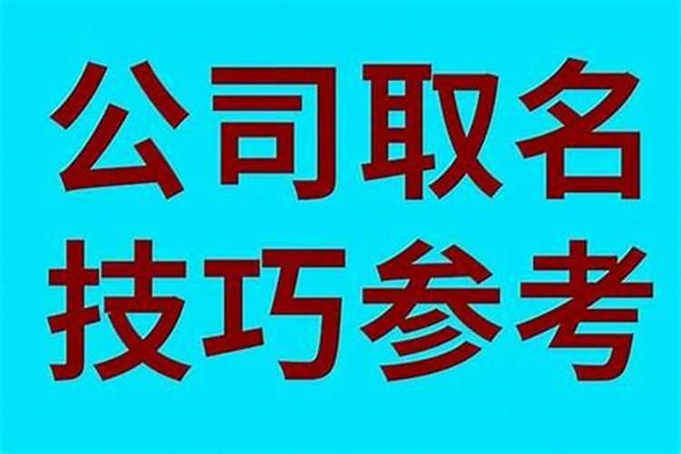 八字里的婚姻是注定的吗