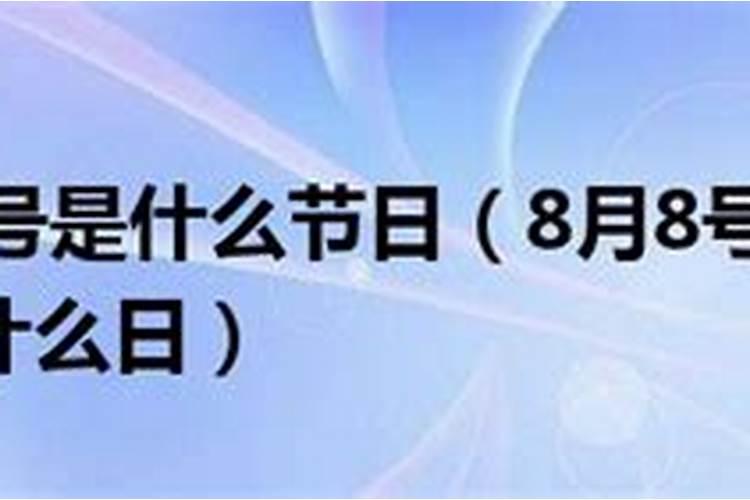 2014年农历正月初五