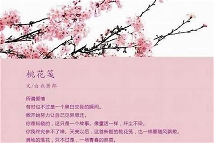 属蛇的6月份运程如何呢