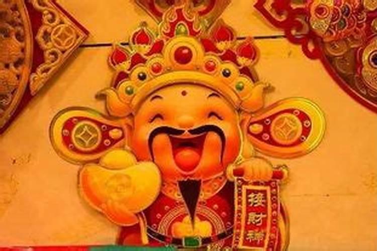 中国大年初几迎财神