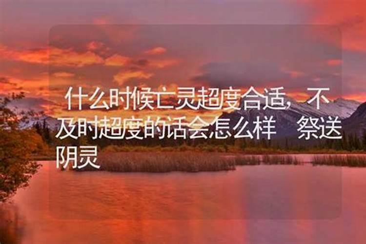 什么时候是过小年