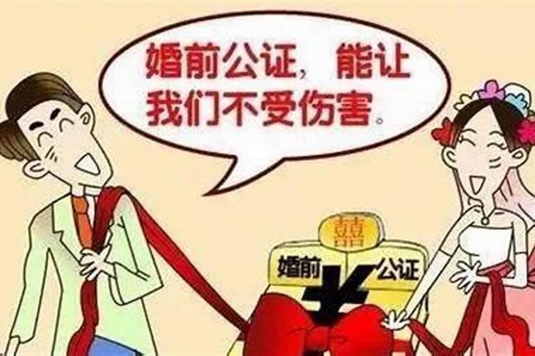 算婚姻可以算什么