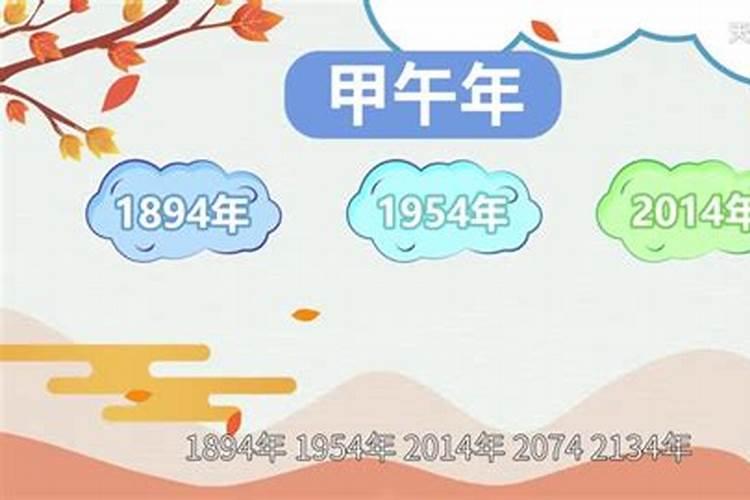 2023年哪几个属相犯太岁的人最好命