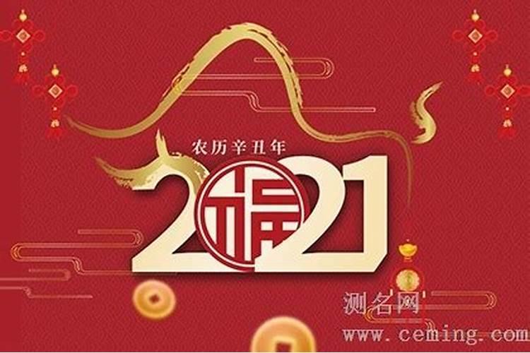 2023兔犯太岁怎么化解