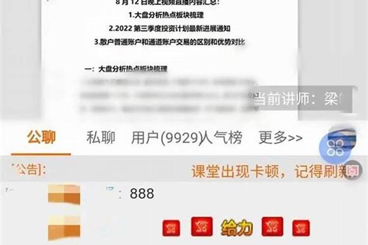 梦见龙从棺材里出来是什么意思周公解梦