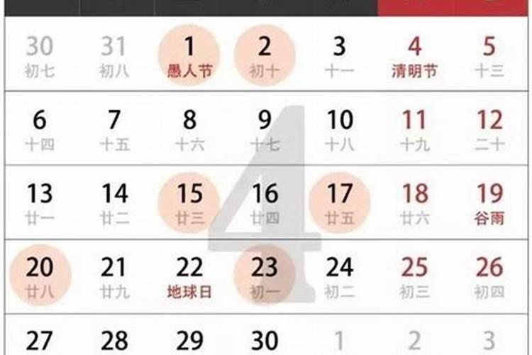 避小人佩戴什么饰品