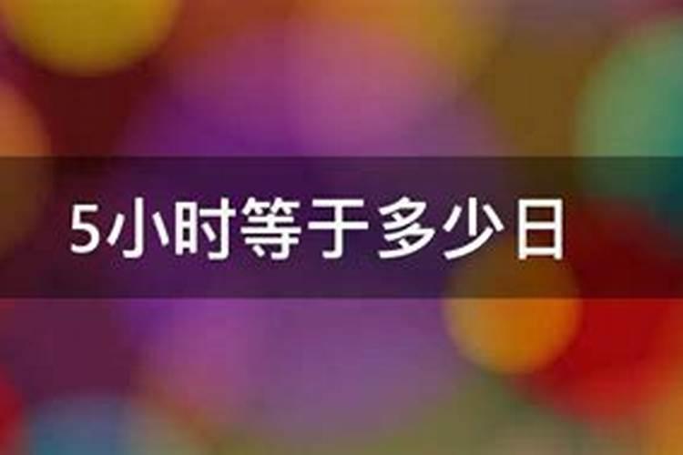 2002冬至是几月几日