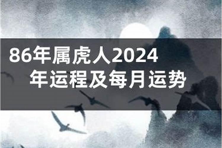 2021太岁姓什么