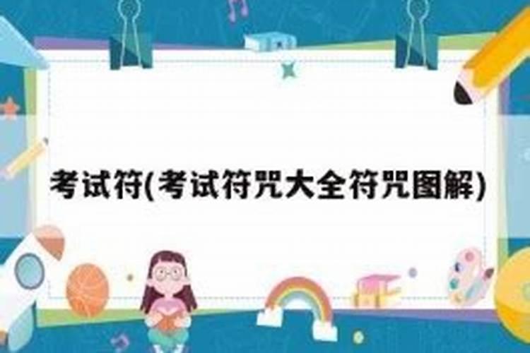 总是梦见前男友纠缠还怕老公发现