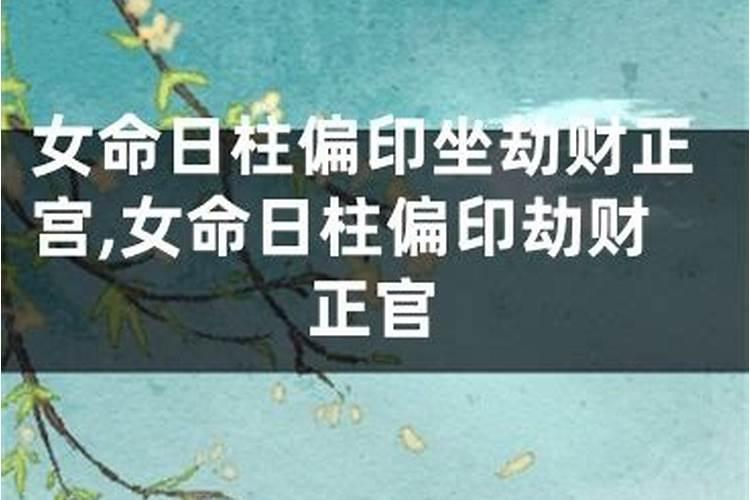 风水上增进夫妻感情方法是什么