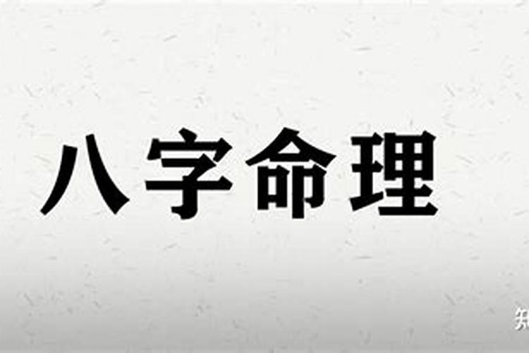 属鸡生于午日