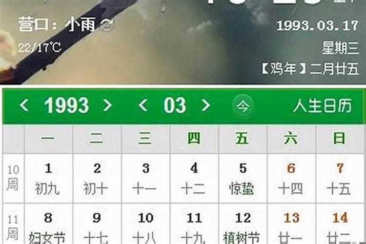 1983年属猪一生运势如何样