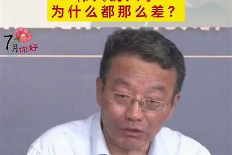 八字不好却成功的人