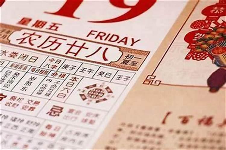 农历10月17是童子命吗