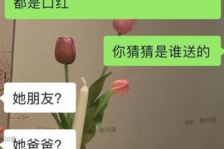 男朋友给我算命