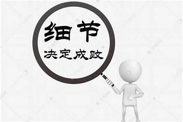 梦见见到自己师傅但是没说话