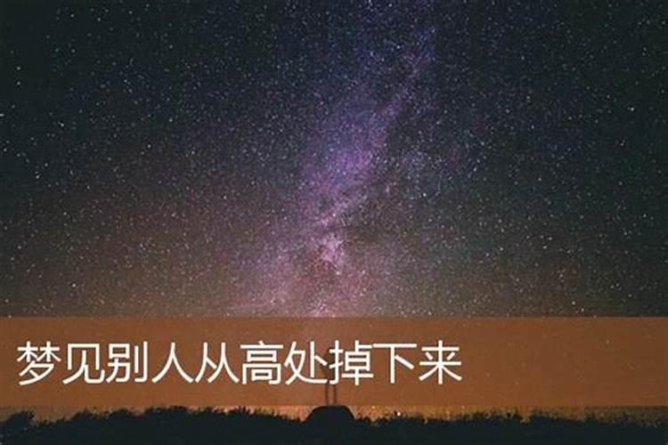 梦见老公与别人发生冲突