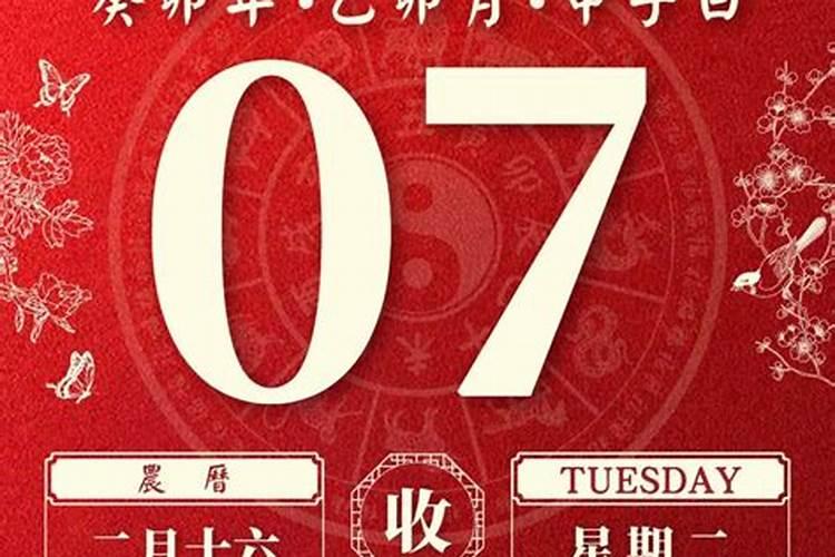 属兔1975年3月7号出生运程