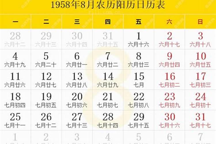 1975女兔年2023年运势及运程